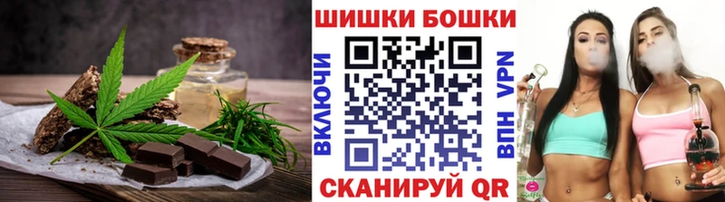 Canna-Cookies конопля  Белгород 