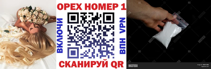 КОКАИН 99% Белгород