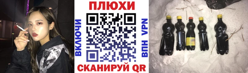 нарко площадка клад  Белгород  Гашиш Изолятор 