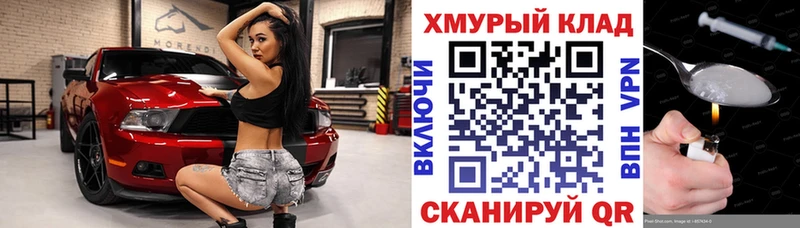 Героин Heroin  Белгород 