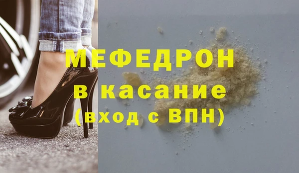 дмт Вязьма