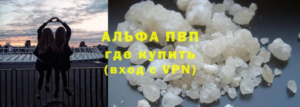mdpv Волосово