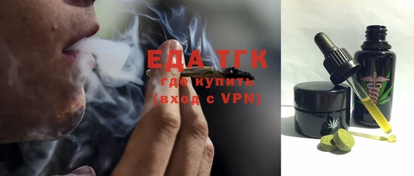 дистиллят марихуана Вязники