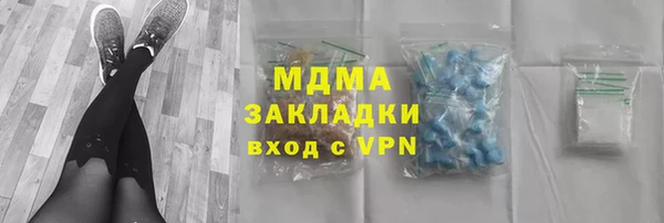a pvp Вяземский