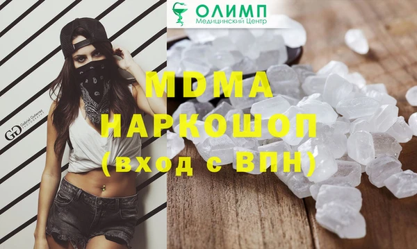 дмт Вязьма