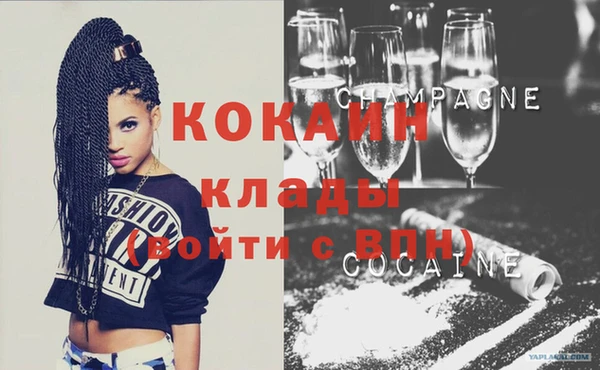 кокаин колумбия Володарск