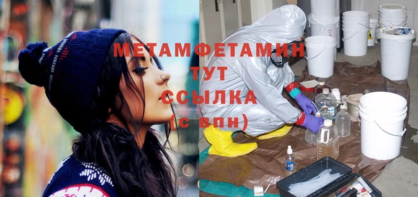 дмт Вязьма