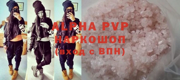 a pvp Вяземский