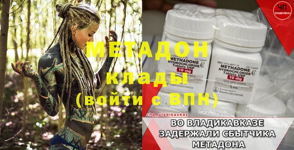 дистиллят марихуана Вязники