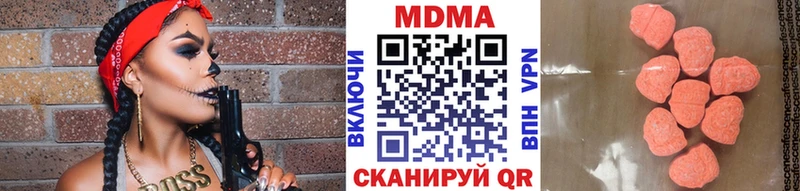 МДМА молли  Белгород 