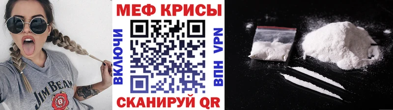 МЯУ-МЯУ мука  Белгород 