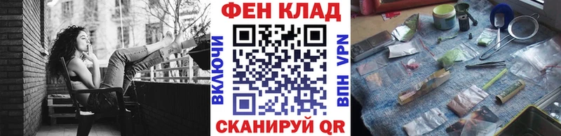 МЕТАМФЕТАМИН Декстрометамфетамин 99.9% Белгород