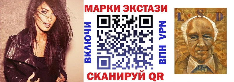 Марки 25I-NBOMe 1,8мг  где найти   mega tor  Белгород 